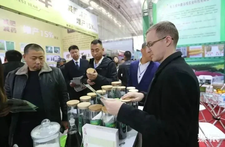 2025年哈尔滨农资博览会火热招商中