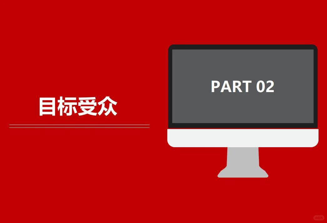 如何开一场回款500万+的招商会？（附招商会活