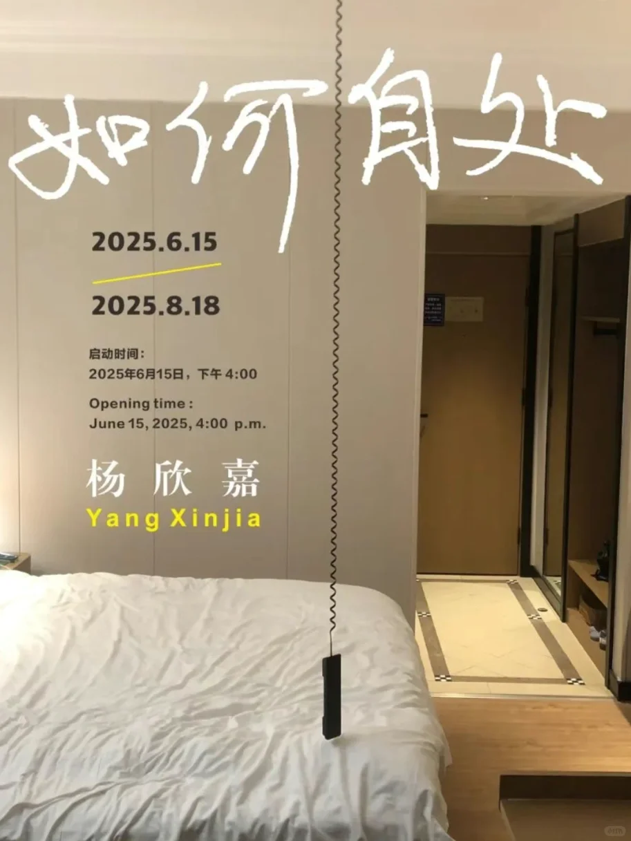 （广州看展）7月海珠免费展览攻略