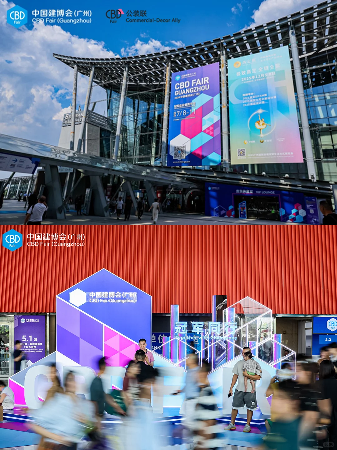 聚焦2025行业风向标，广州建博会精彩回顾!