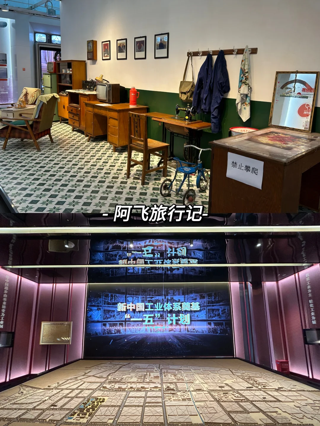 ❗️ 新晋工业风小众博物馆|石家庄工业文化