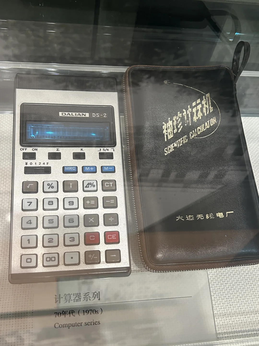 沈阳·中国工业博物馆