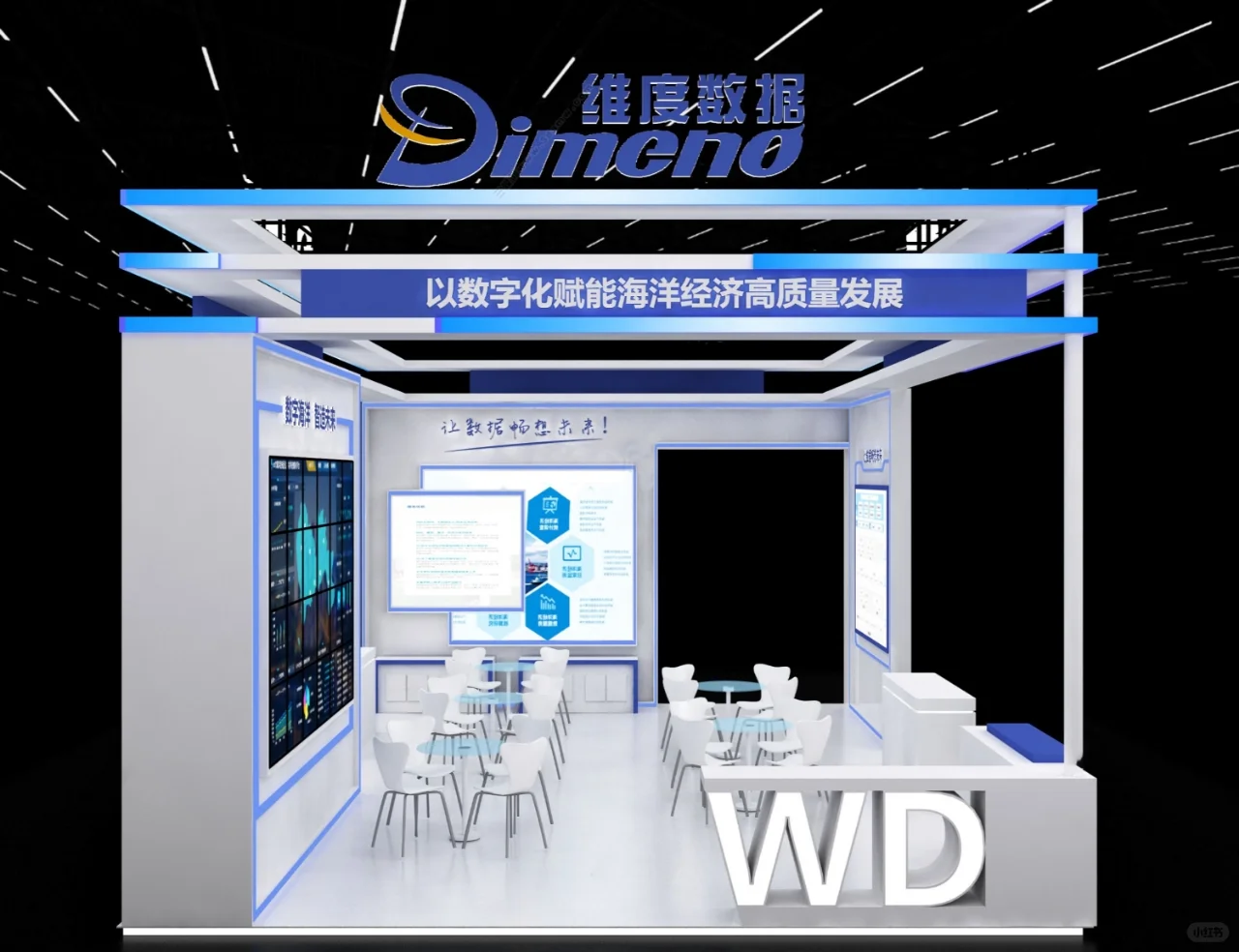红蓝组CP