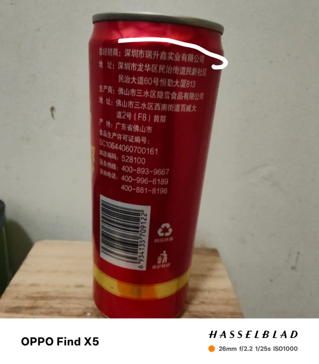 记录一下我被骗子诈骗5W的经过