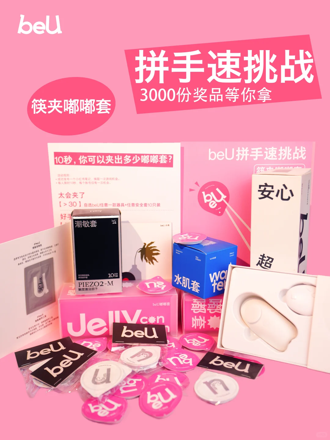 上海成人展倒计时3天，现场见！
