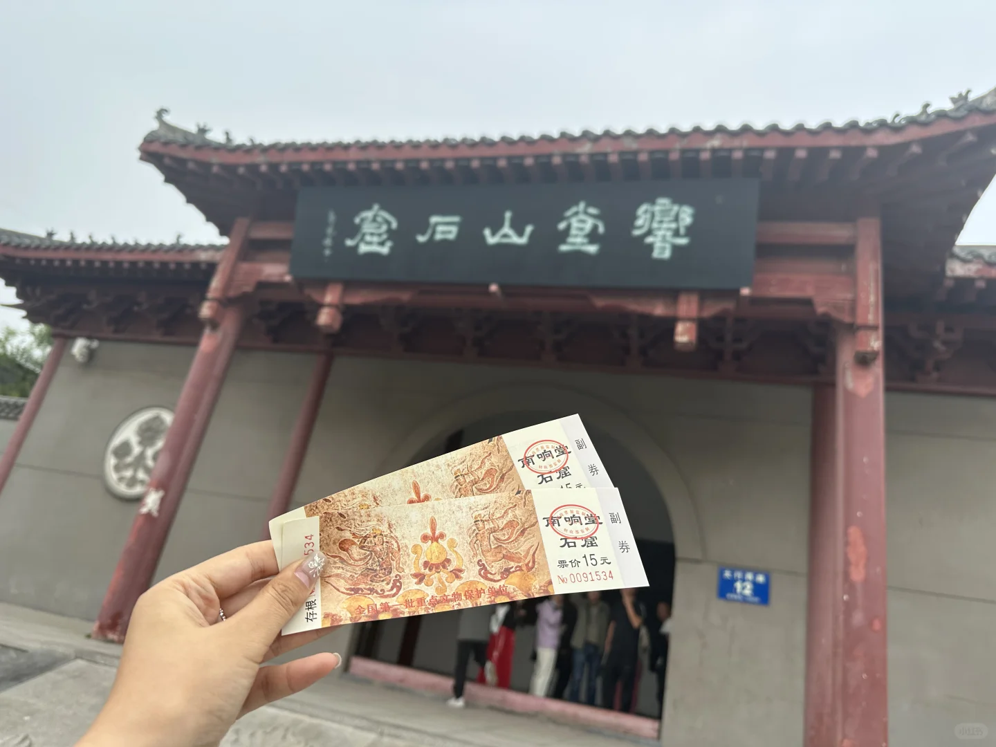 哈哈哈，拍个打卡照