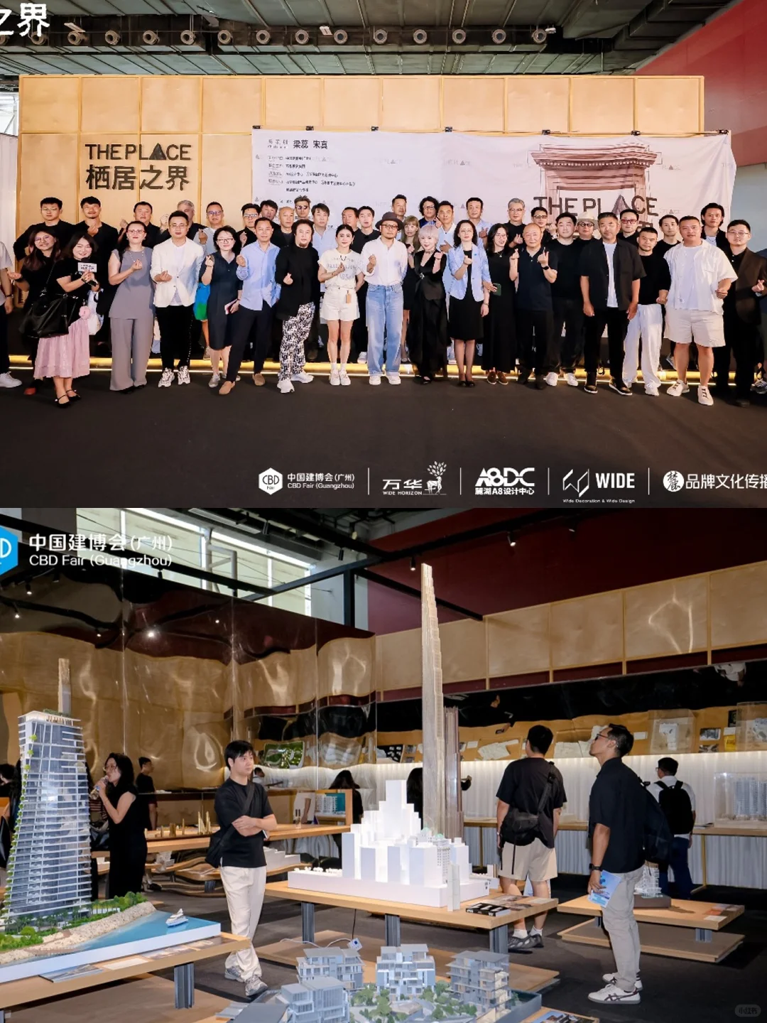 聚焦2025行业风向标，广州建博会精彩回顾!