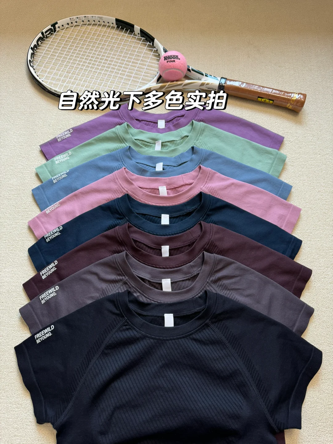 第一次这么直观感受到好的瑜伽服是什么……