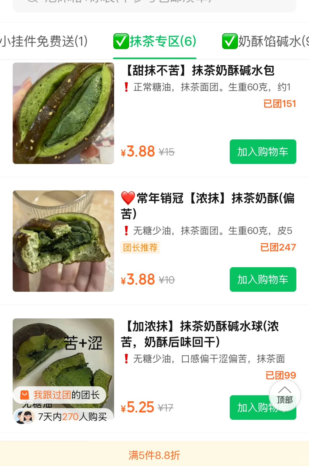 大学生放假谁懂！还没解决完又囤了