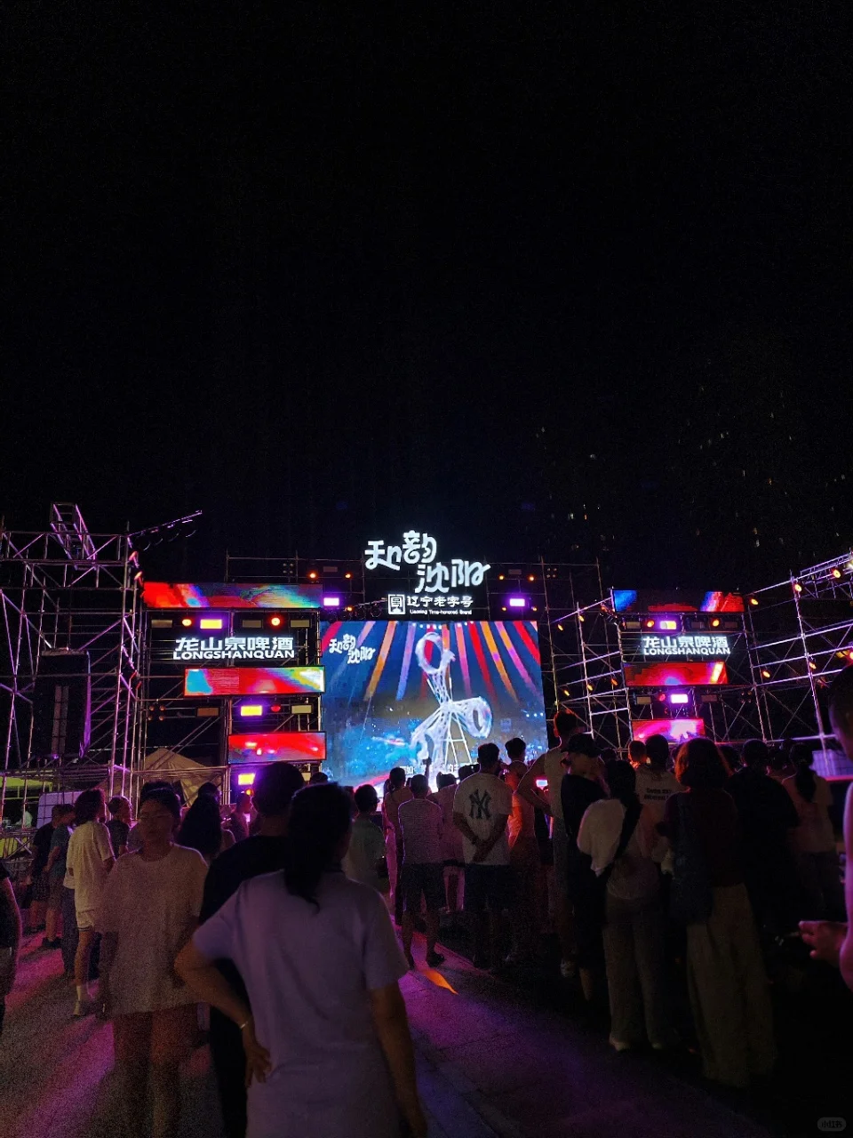 就在工业展览馆！夜市太好逛了！