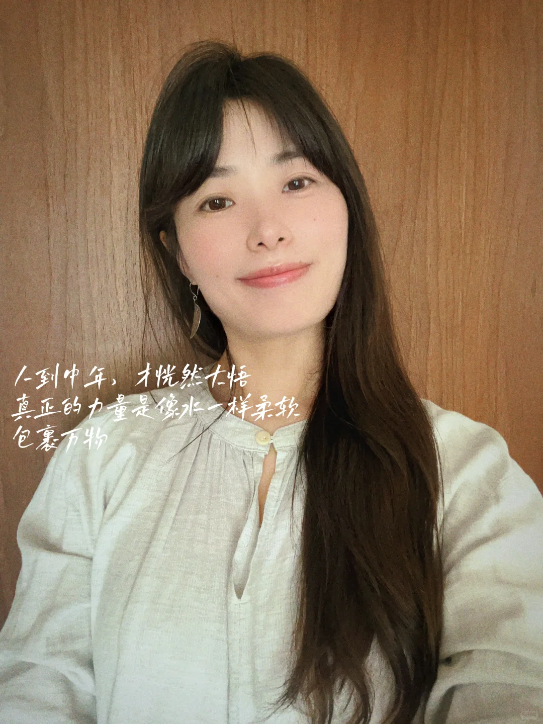40+｜沉浸在日常生活里，满心欢喜?