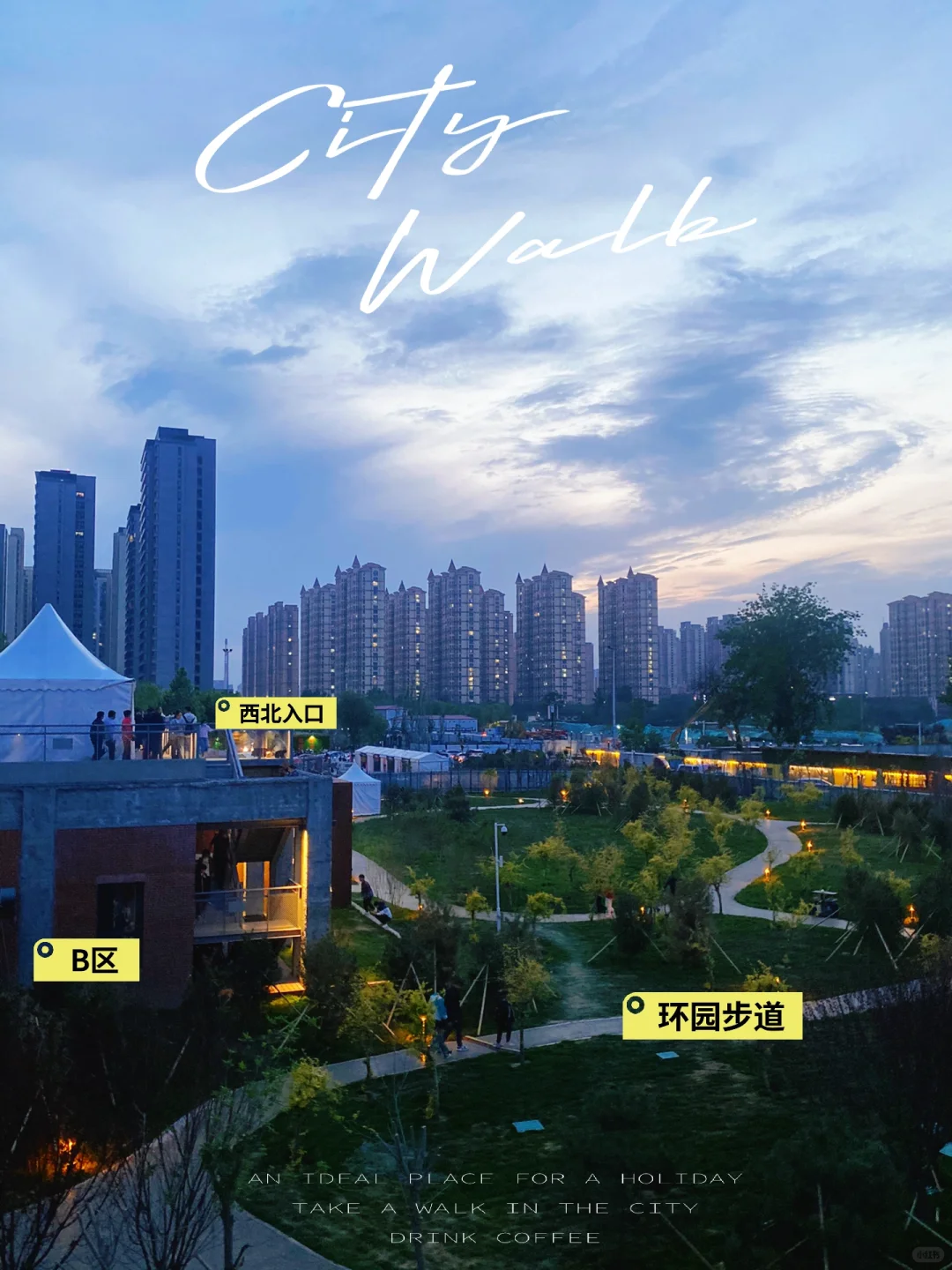 ?‍?石家庄工业遗址公园可视化导览图