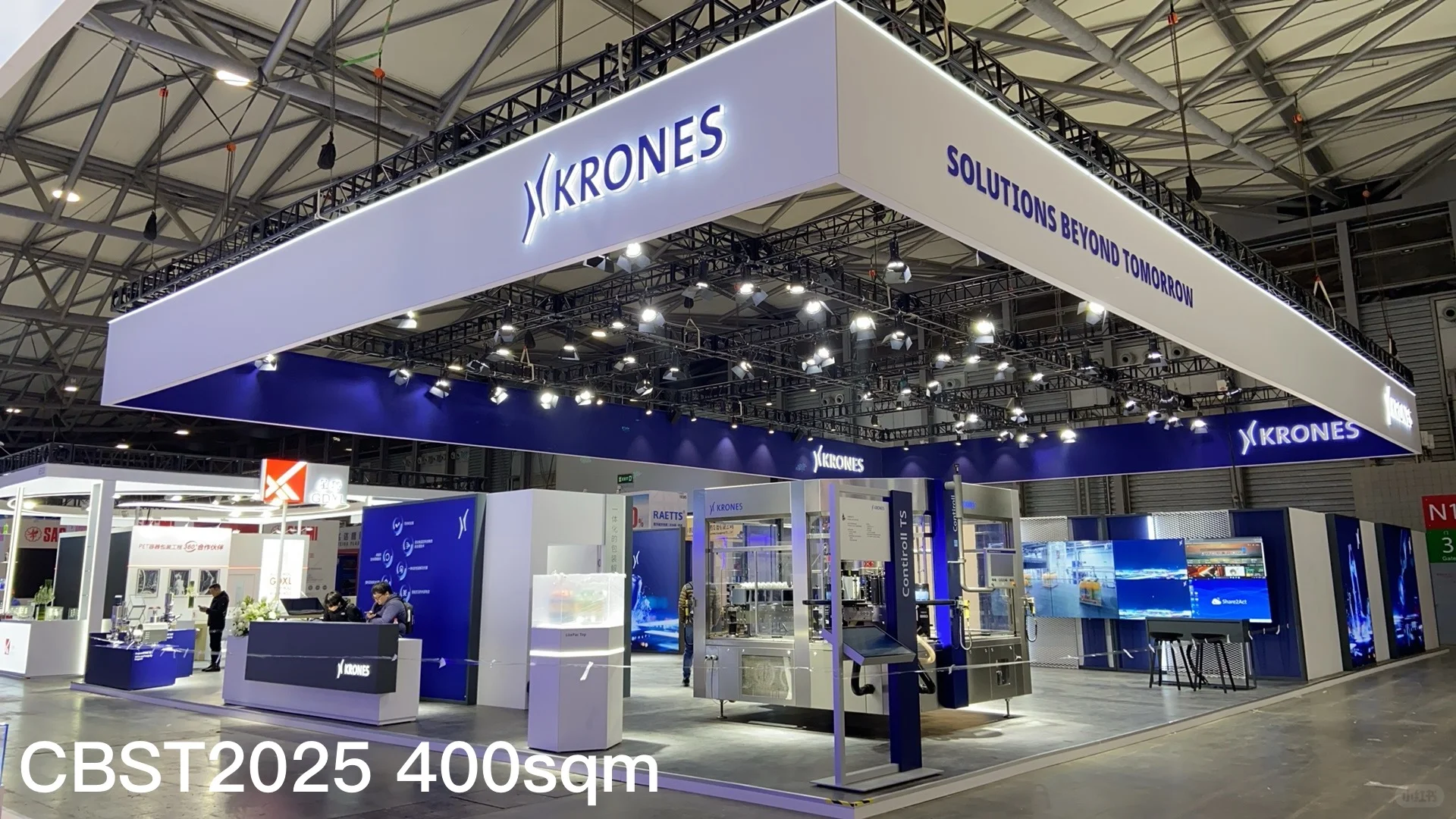 2025年CBST中国国际饮料工业科技展