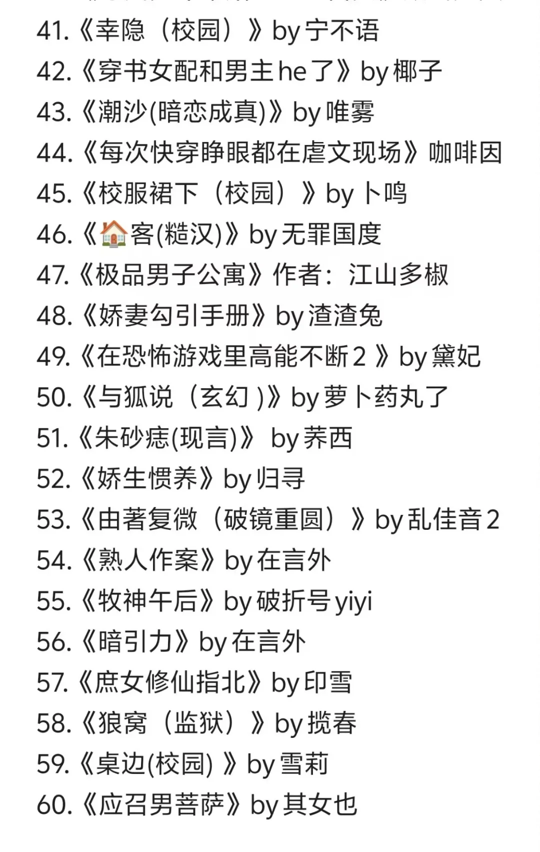 巨巨巨好看的熟男熟女文❗️❗️拉扯感绝了