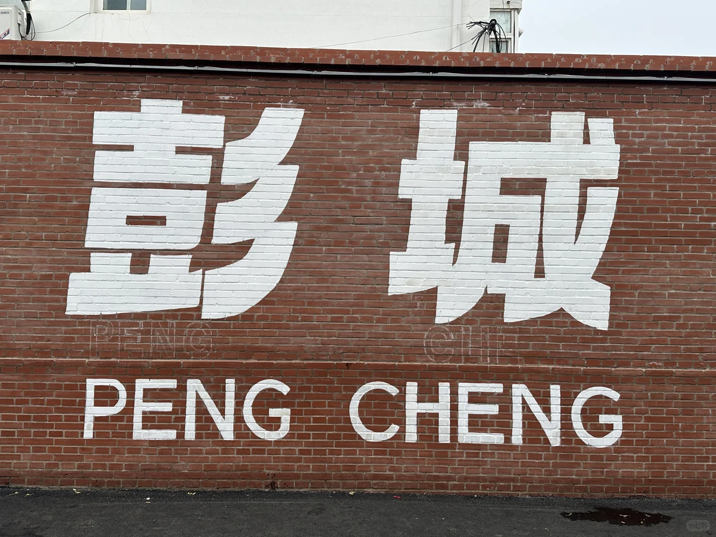 哈哈哈，拍个打卡照