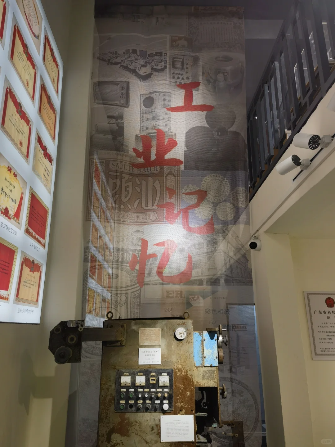 汕头逛展︱汕头工业博物馆新展区