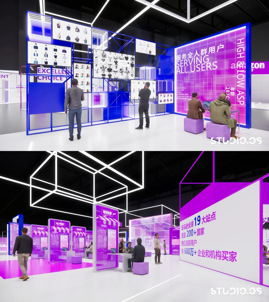 STUDIO.OS跨境峰会展会案例