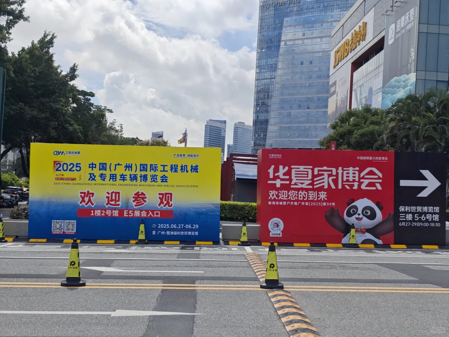 工程机械及专用车展会名片照片，