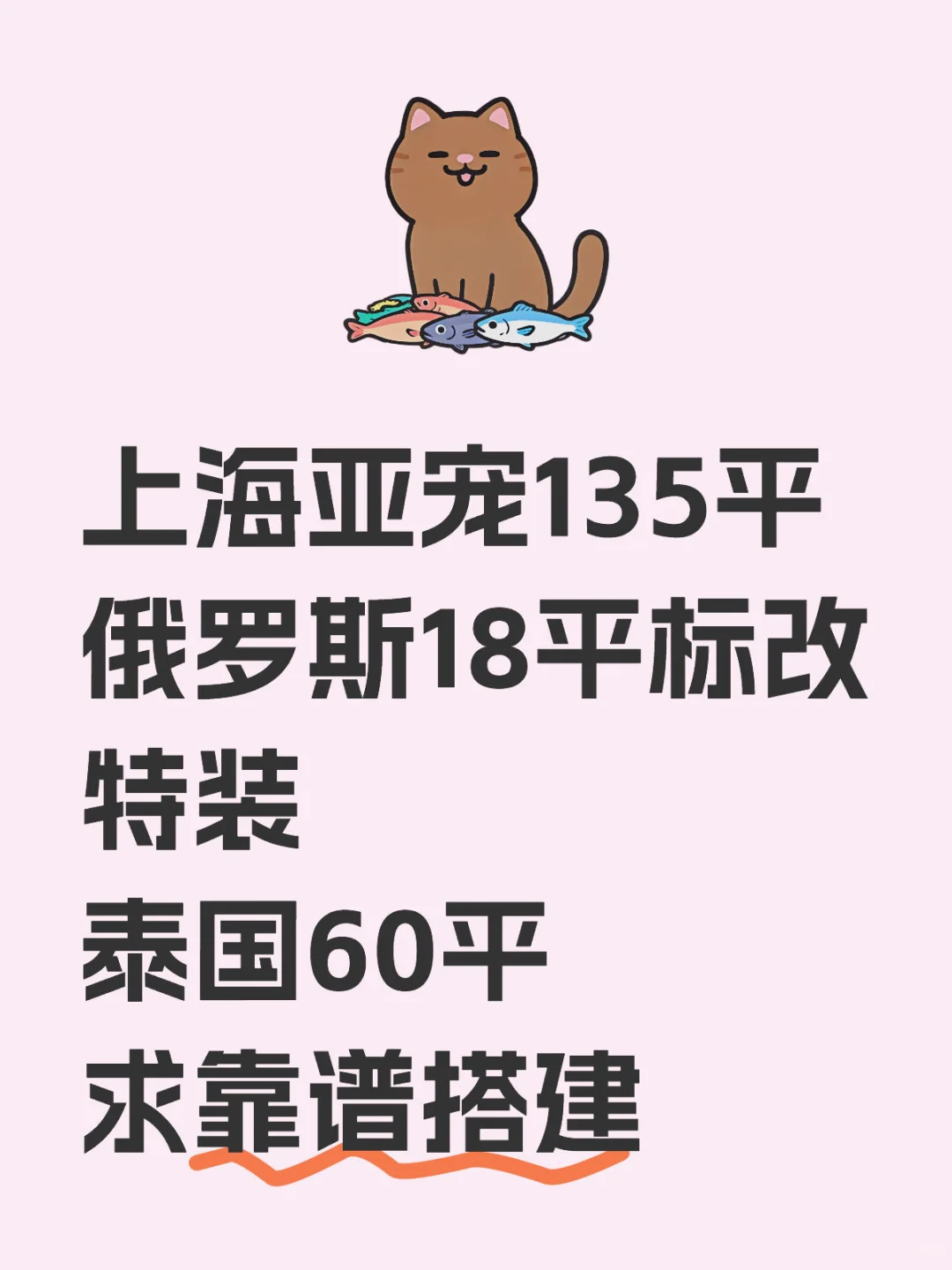 求搭建