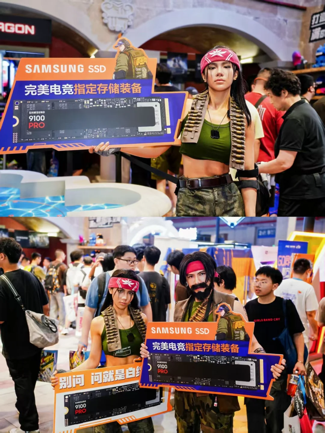 三星存储2025BW火热进行中！