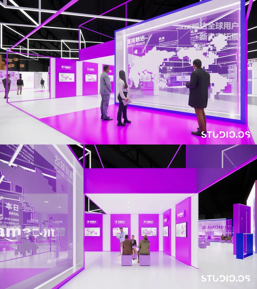 STUDIO.OS跨境峰会展会案例