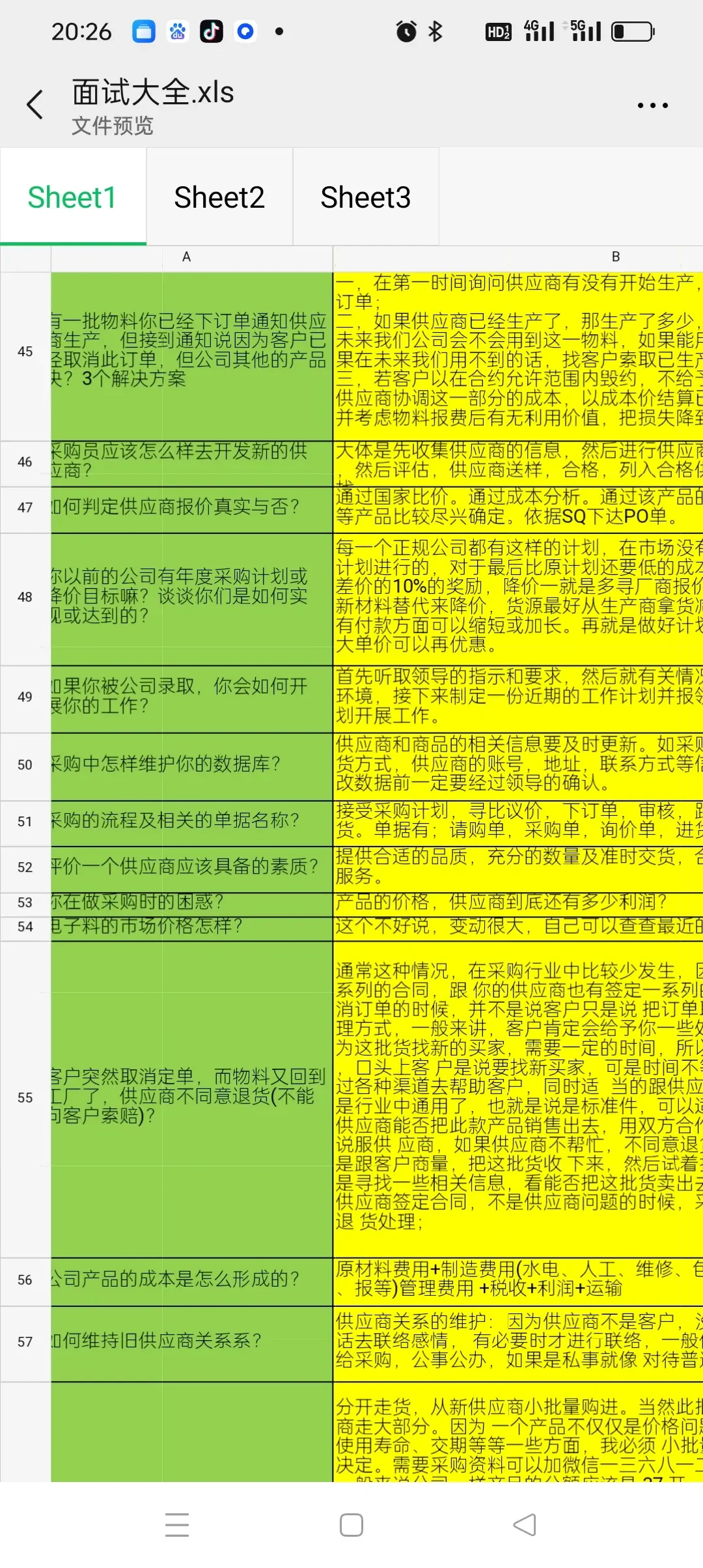 一下午面了3个采购经理，emo了。