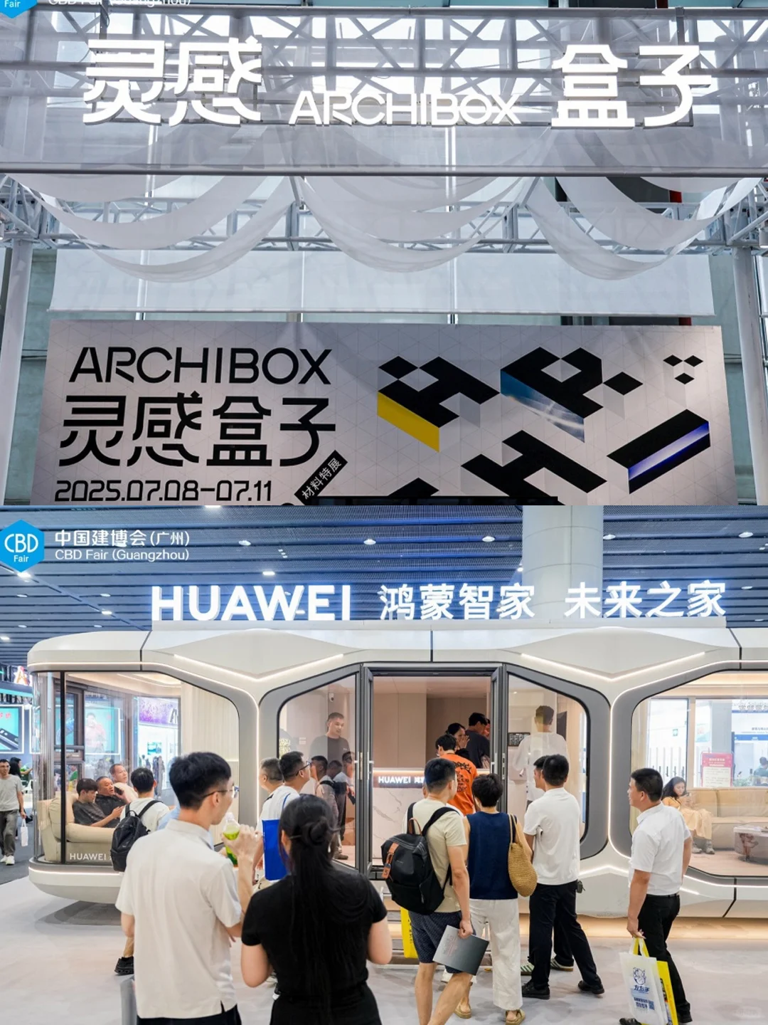 聚焦2025行业风向标，广州建博会精彩回顾!
