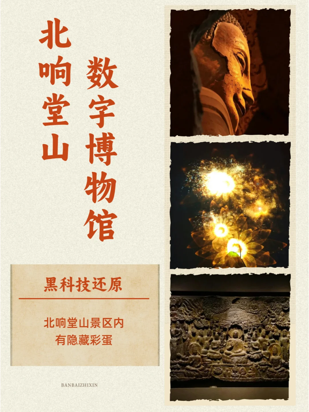 邯郸7大博物馆深度打卡攻略｜本地人推荐！