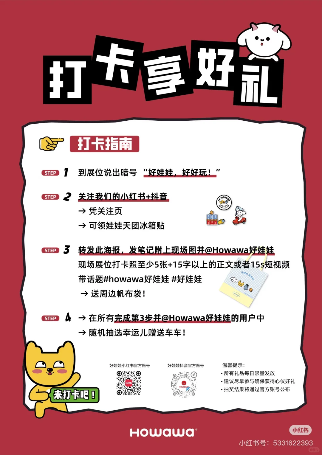 集?