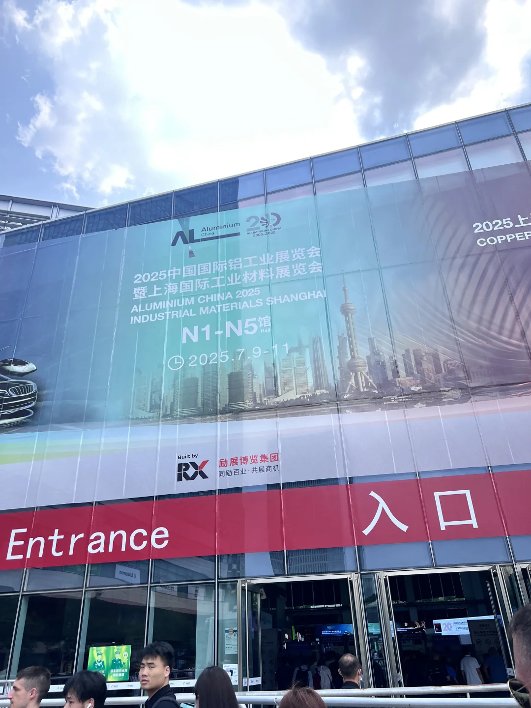 上海翻译 | 2024中国国际工业博览会