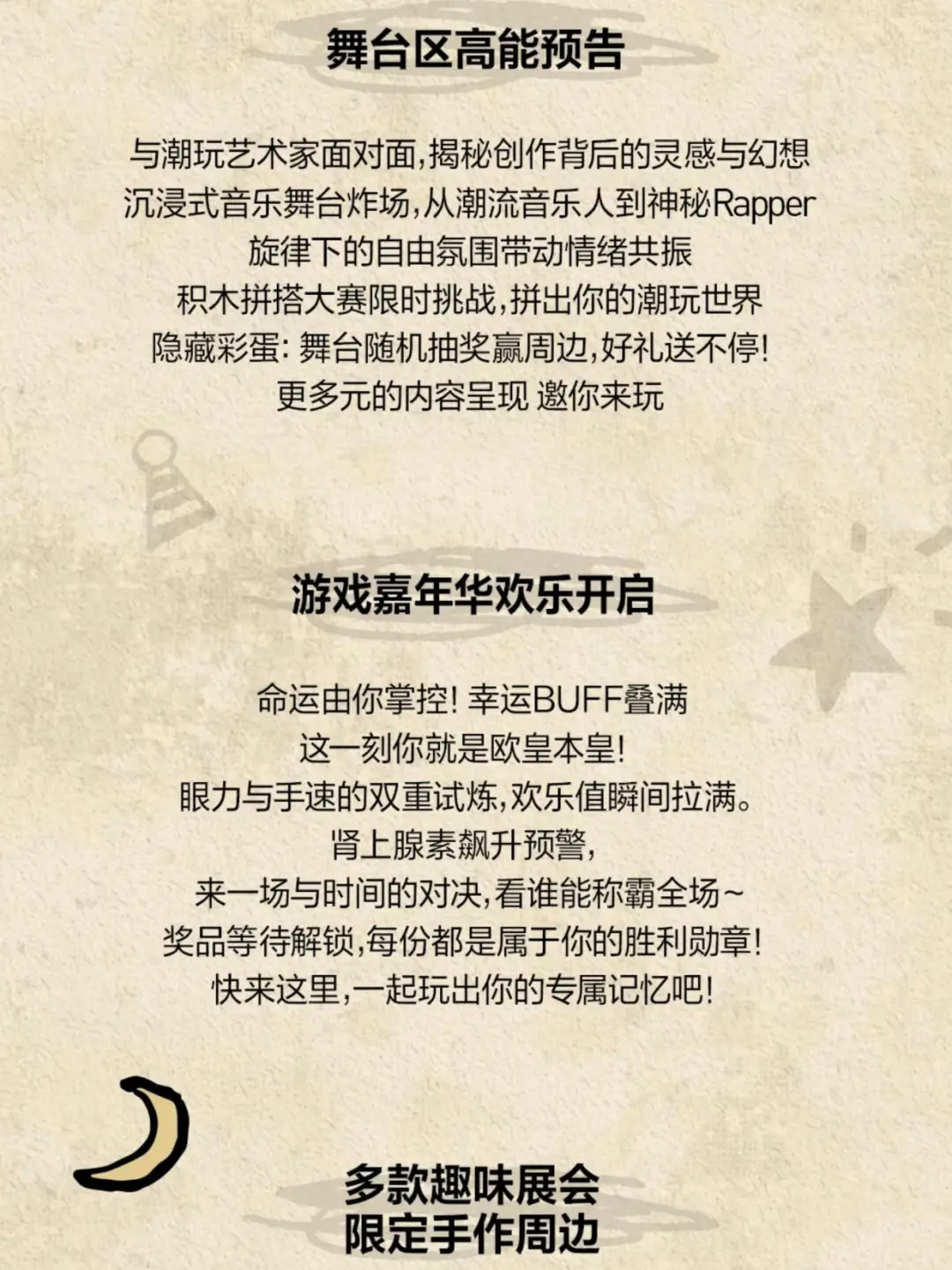 悄无声息地官宣了PTS的日程