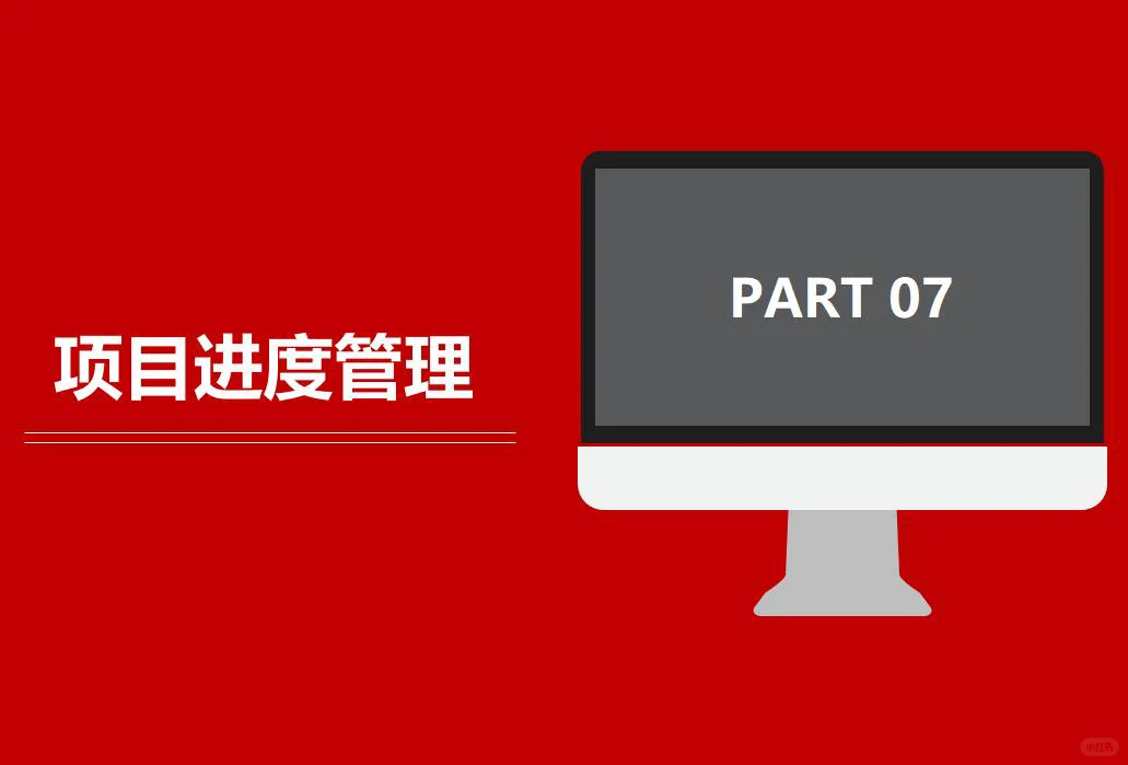 如何开一场回款500万+的招商会？（附招商会活
