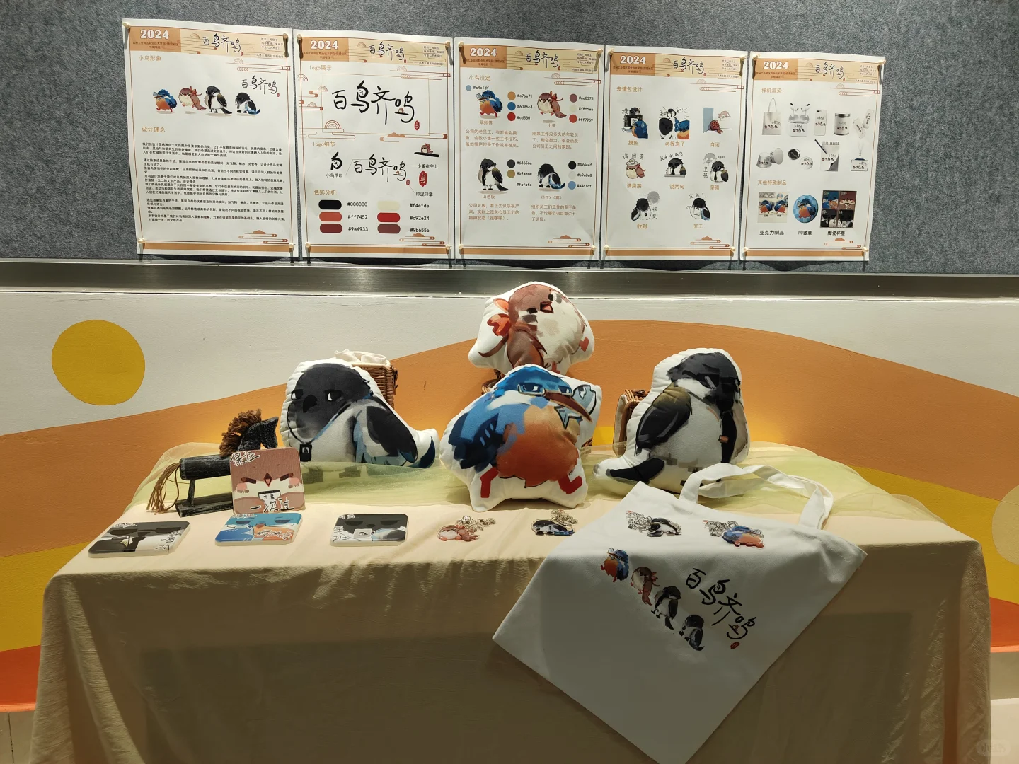 当你来到IVT你会有看不完的展