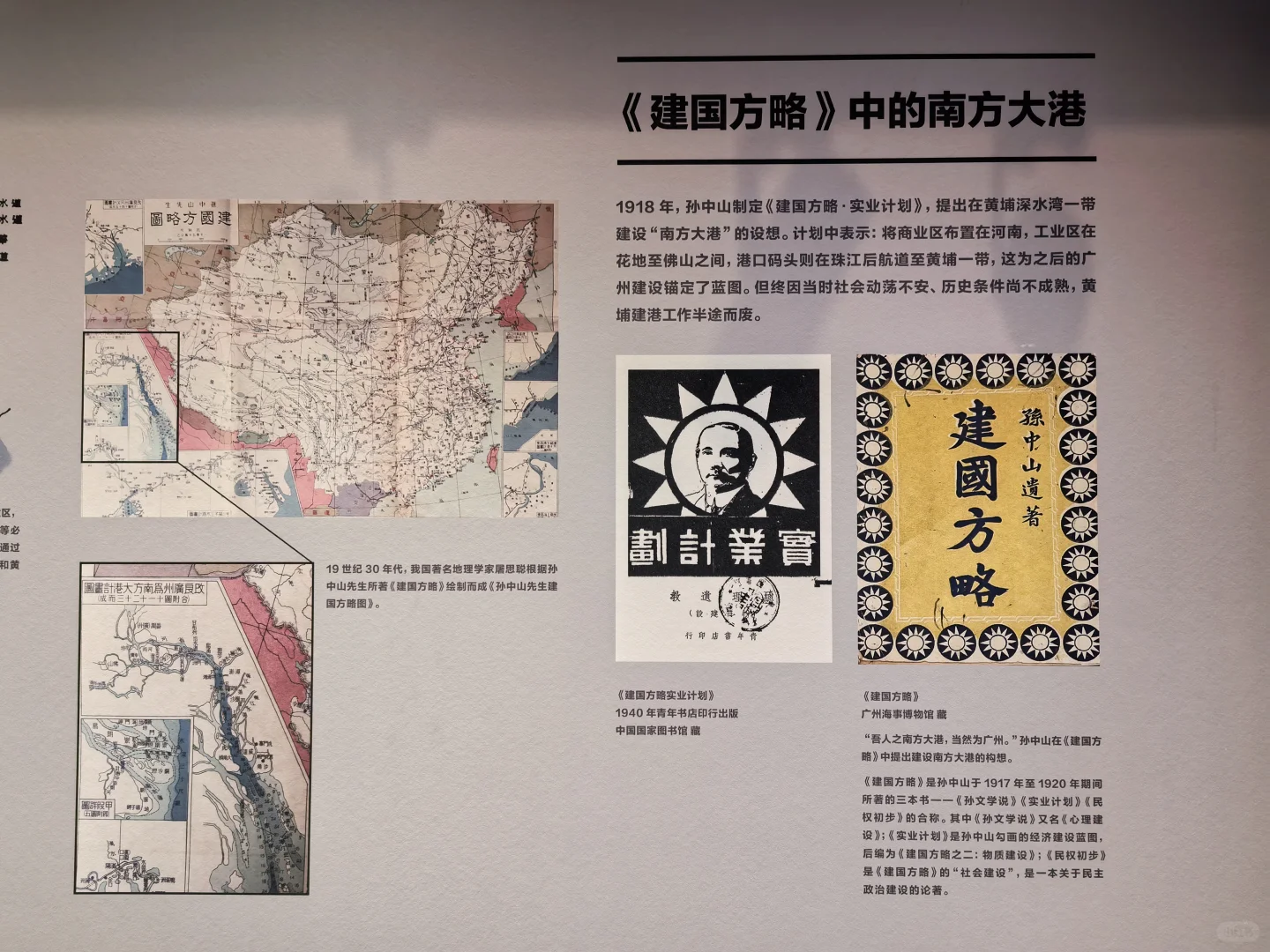 【免费•临展】岁月工场@南汉二陵博物馆