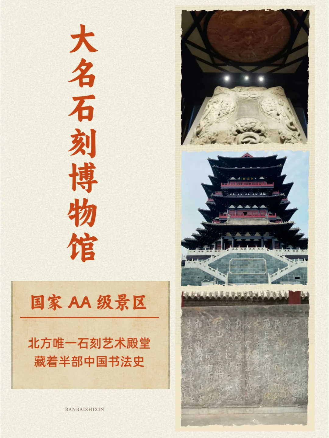 邯郸7大博物馆深度打卡攻略｜本地人推荐！