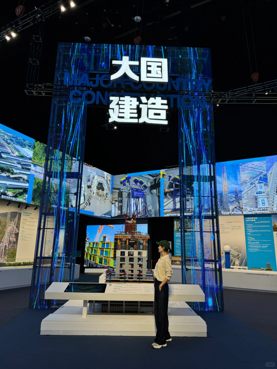 大国建造?️中国建筑科技展开幕啦
