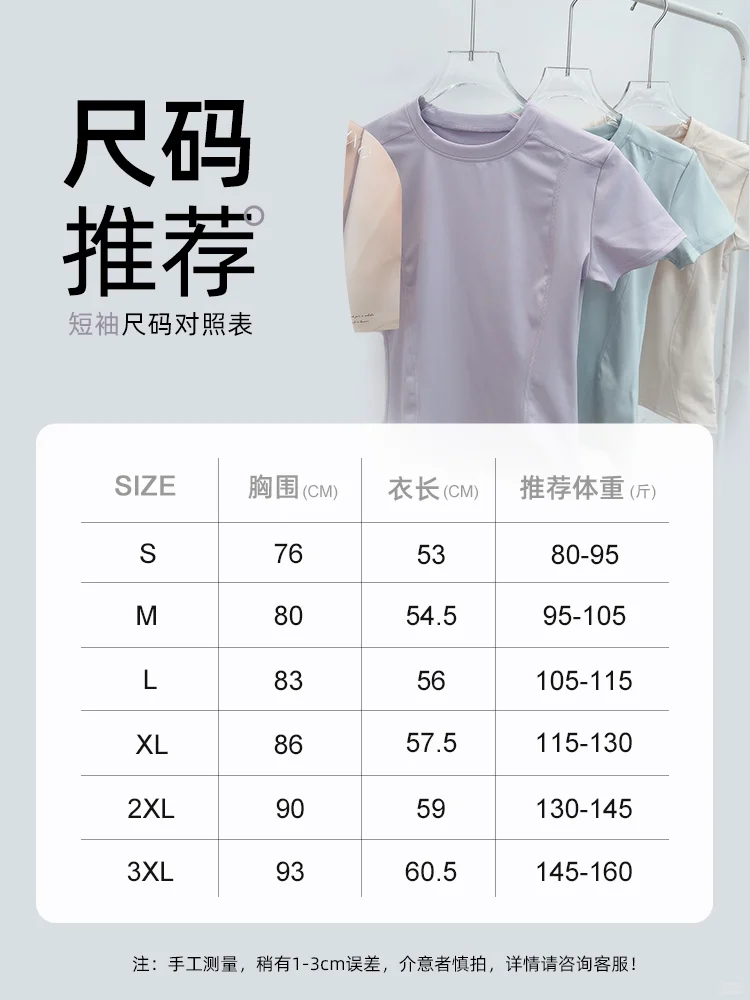 一眼爱上，紫色运动T恤?19.9不允许你不知道