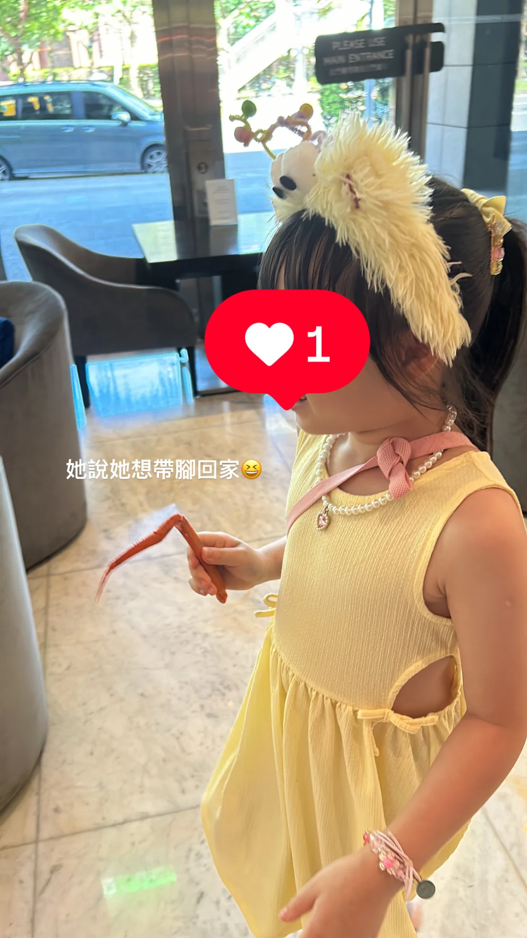 兩位少婦➕小不點 @台灣