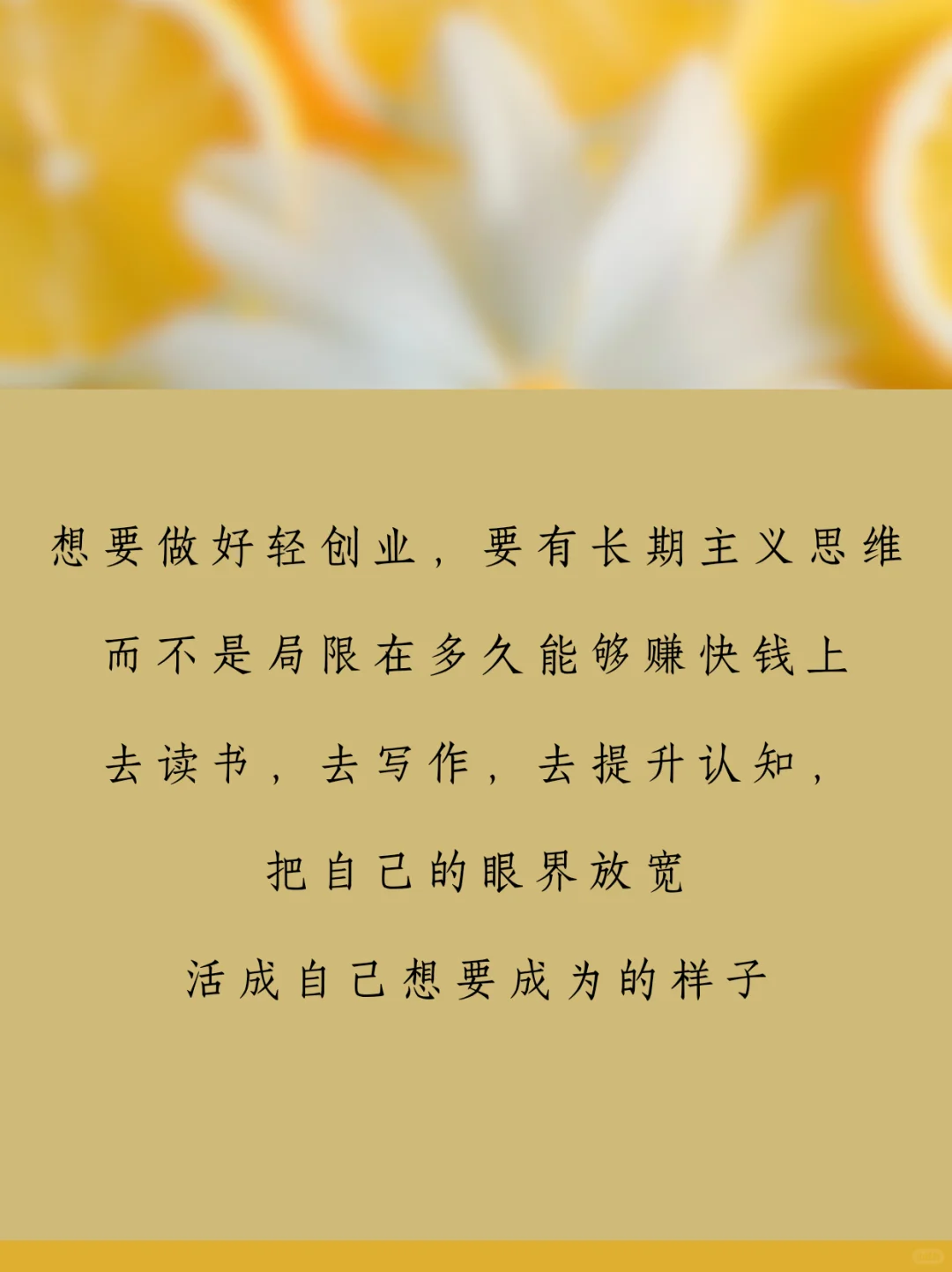 吸引代理朋友圈这样发，立马找你的文案合集