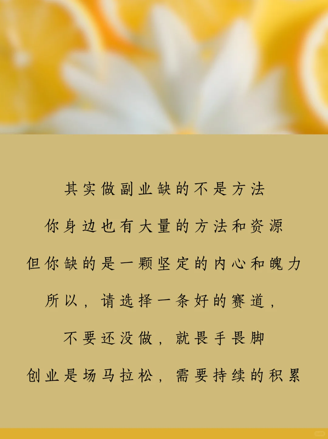 吸引代理朋友圈这样发，立马找你的文案合集