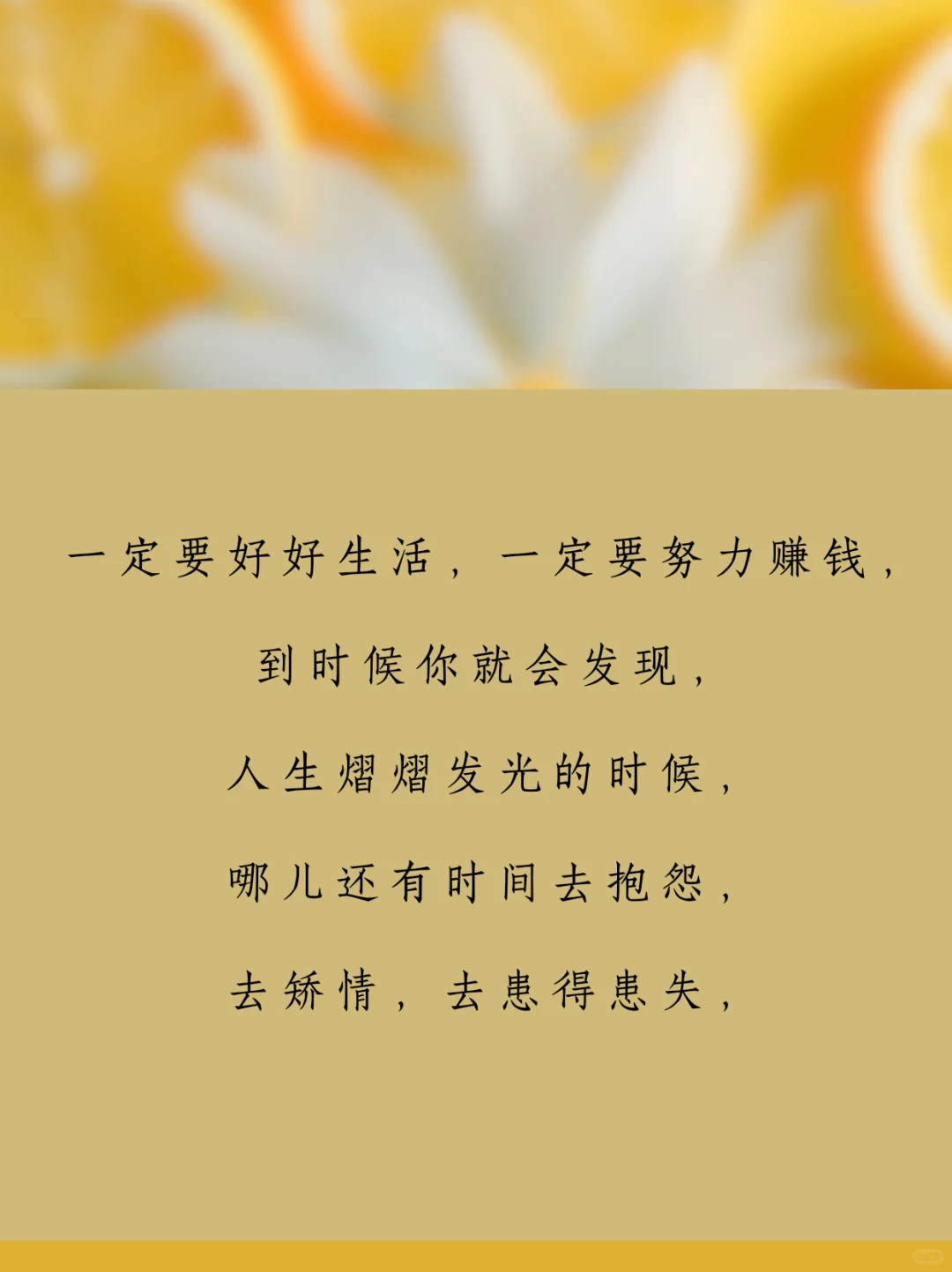 吸引代理朋友圈这样发，立马找你的文案合集