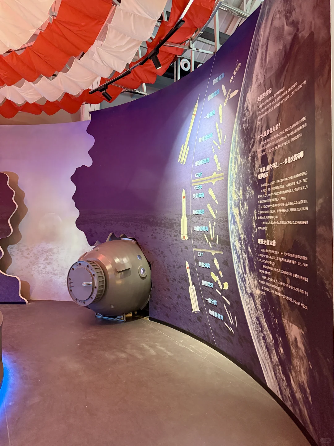 济南航空展?实景探索宇宙星河！太震撼！
