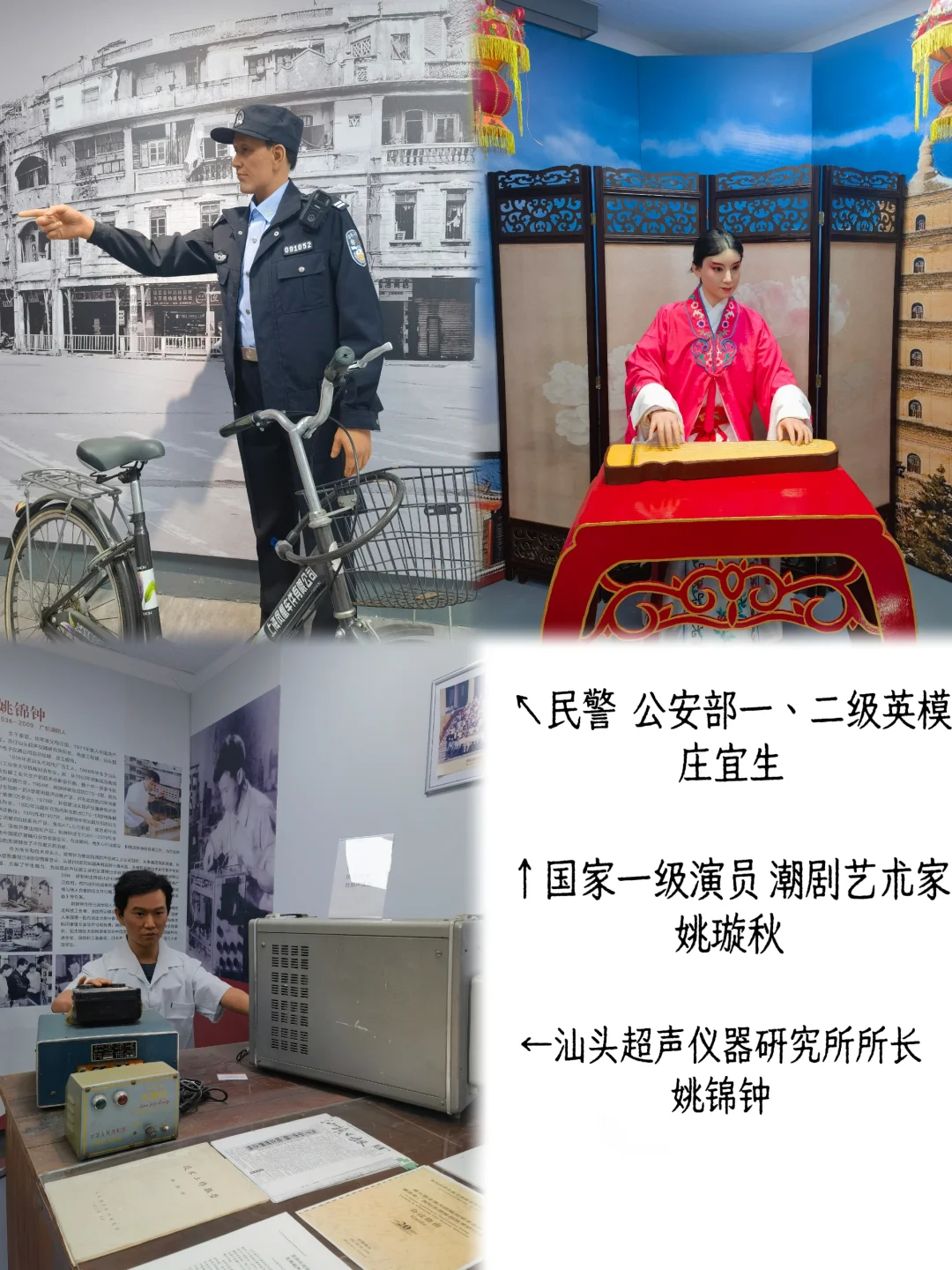 汕头逛展︱汕头工业博物馆新展区