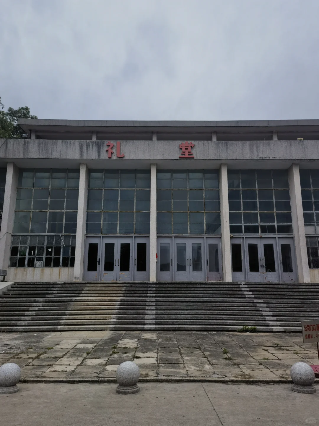 汕头逛展︱汕头工业博物馆新展区
