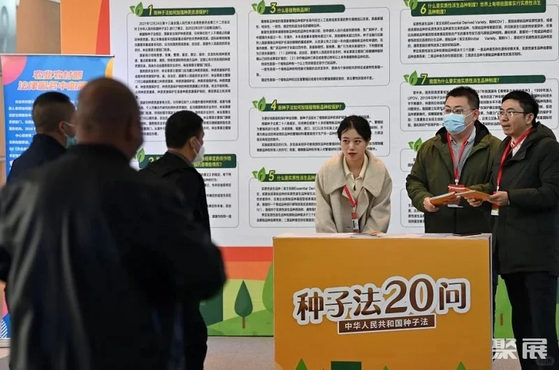 2025年哈尔滨农资博览会火热招商中