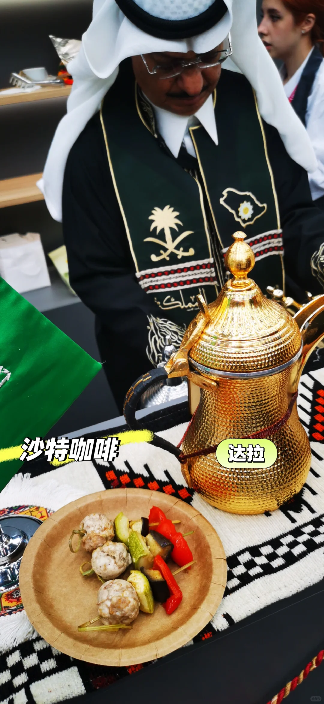 叶卡捷琳堡工业展之旅！