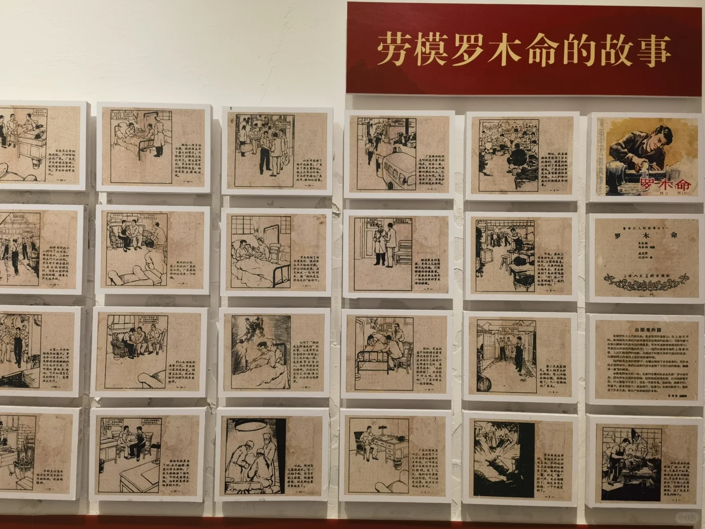 汕头逛展︱汕头工业博物馆新展区