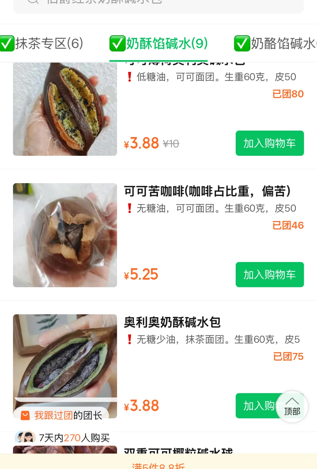 大学生放假谁懂！还没解决完又囤了