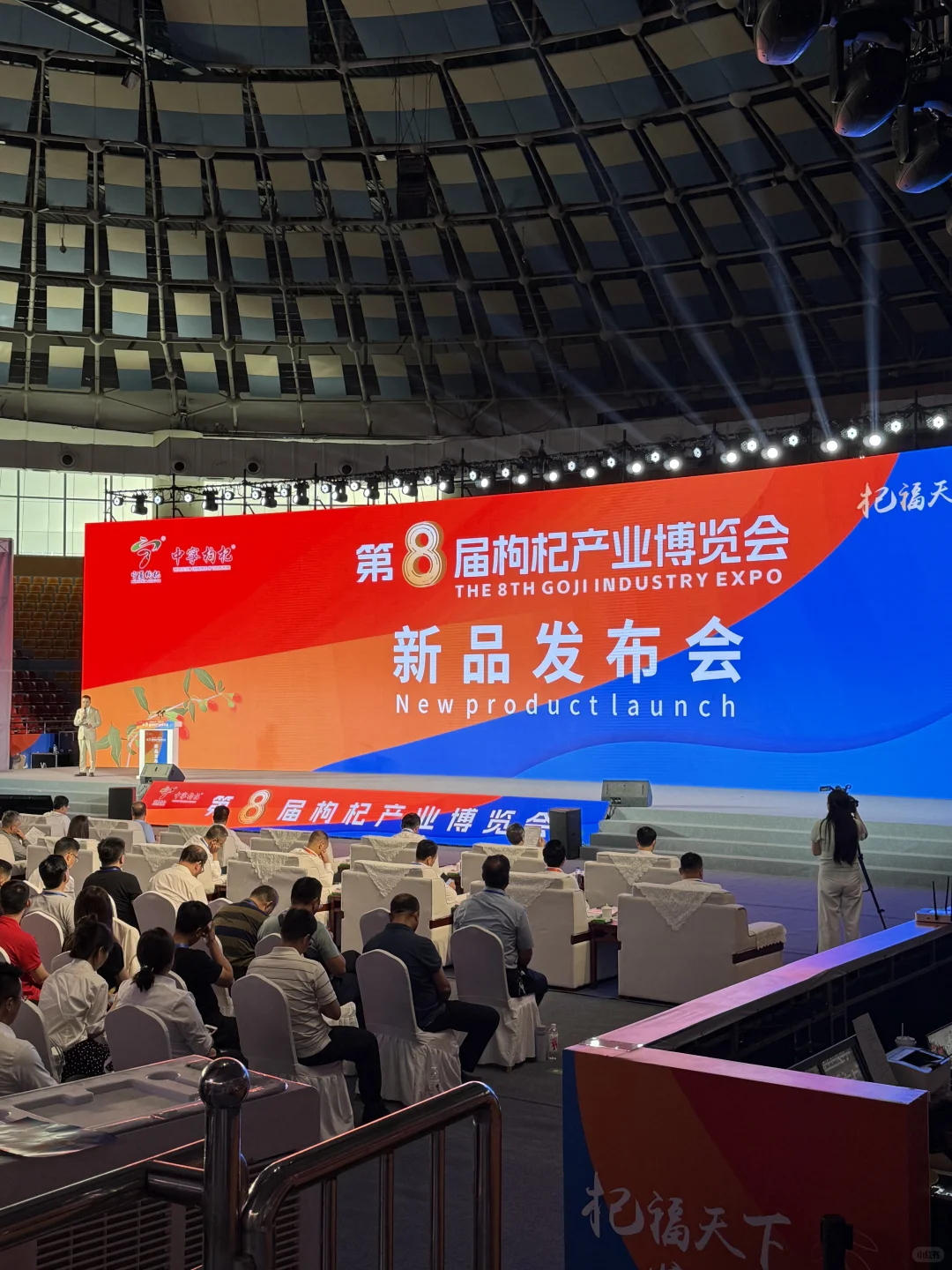 大学生逛枸杞产业博览会的奇妙发现✨