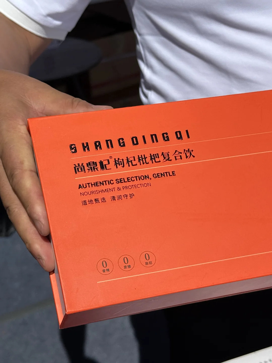 大学生逛枸杞产业博览会的奇妙发现✨